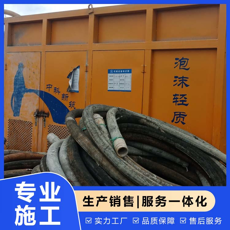 气泡混合轻质土 设备租赁