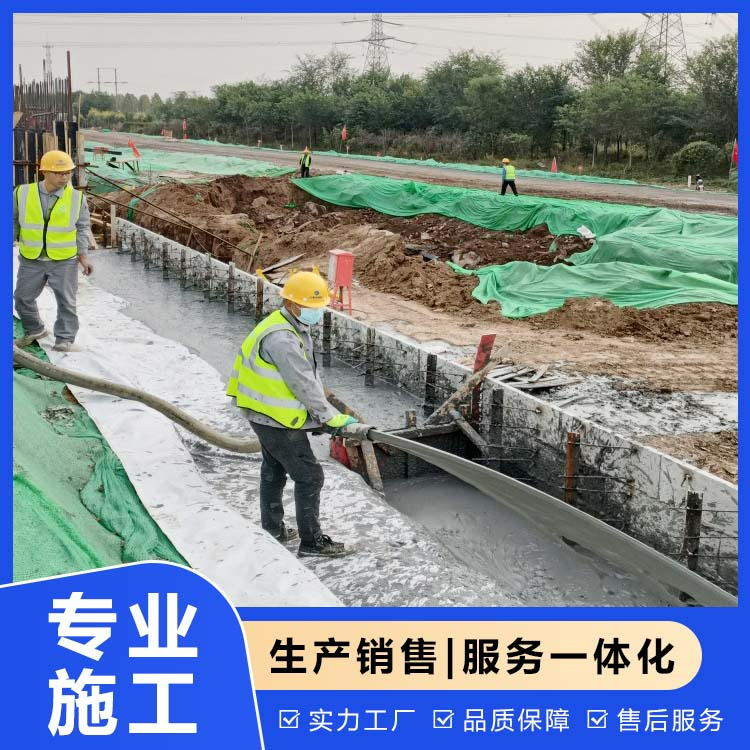 专业施工