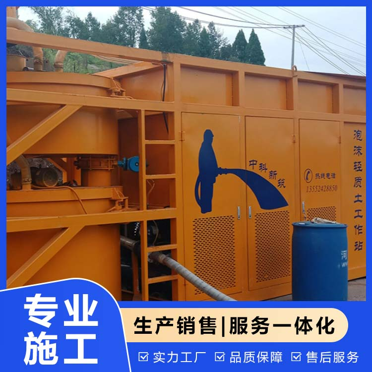 设备租赁