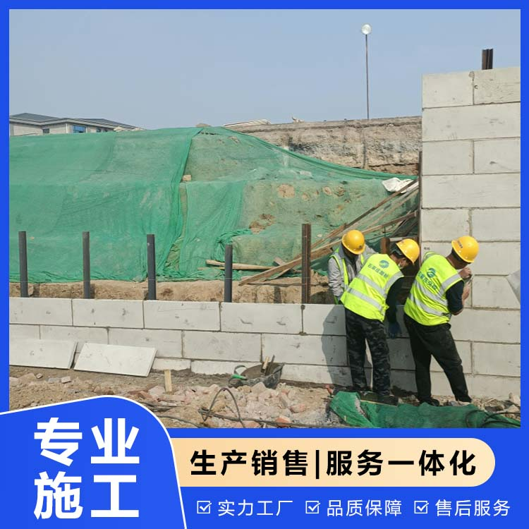 面板（挂板）安装