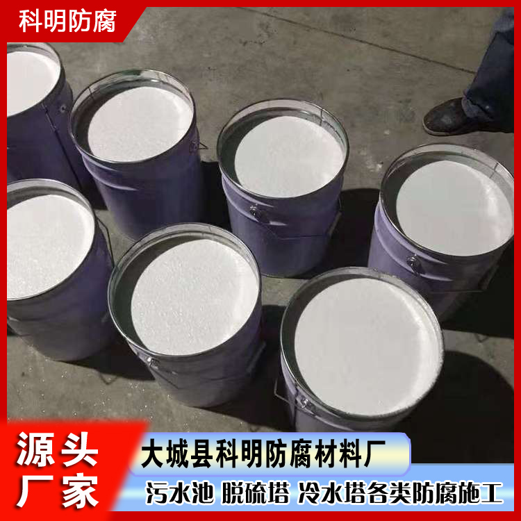 耐油导电涂料 金属高温炉高分子纳米氟硅重防腐涂料