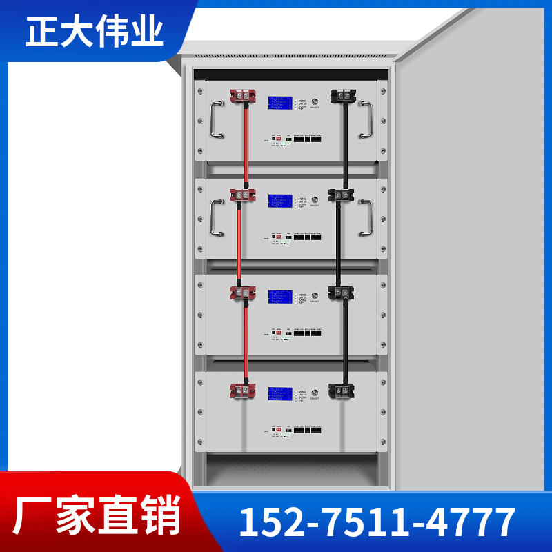 电储能
