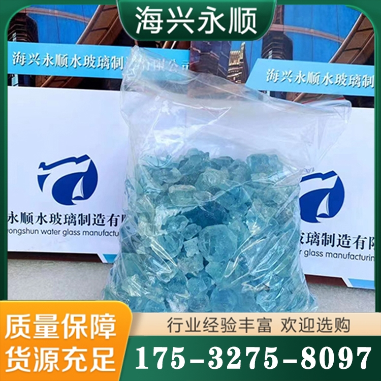泡花碱 性价比高