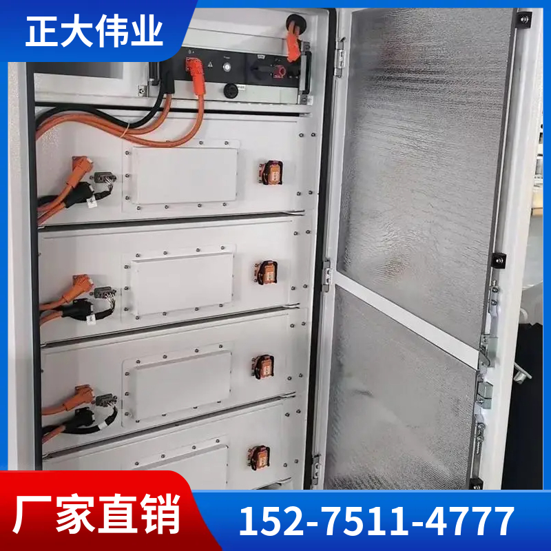 工商业储能