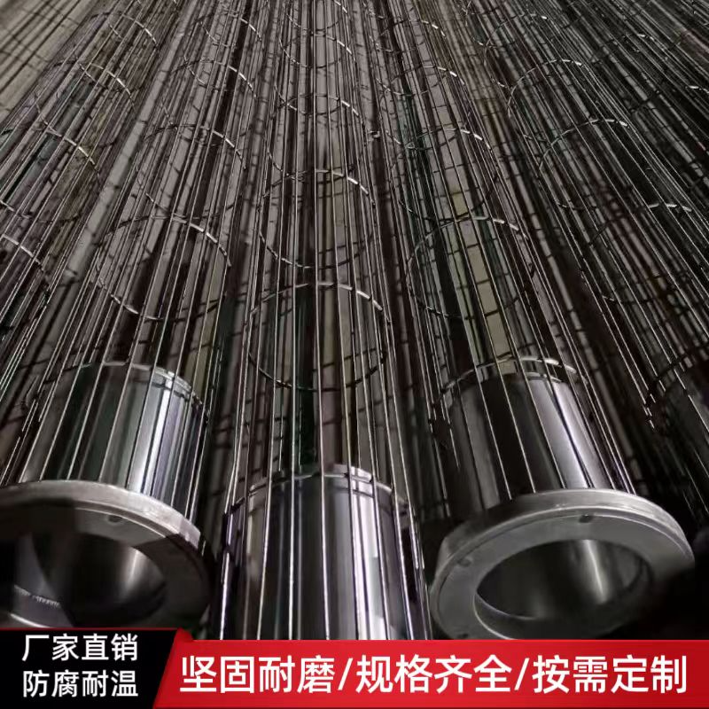 袋笼