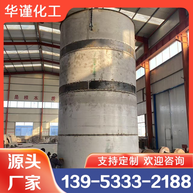 储罐 价格实惠  质量保障