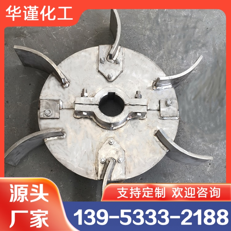 不锈钢搅拌器  性价比高 货源充足