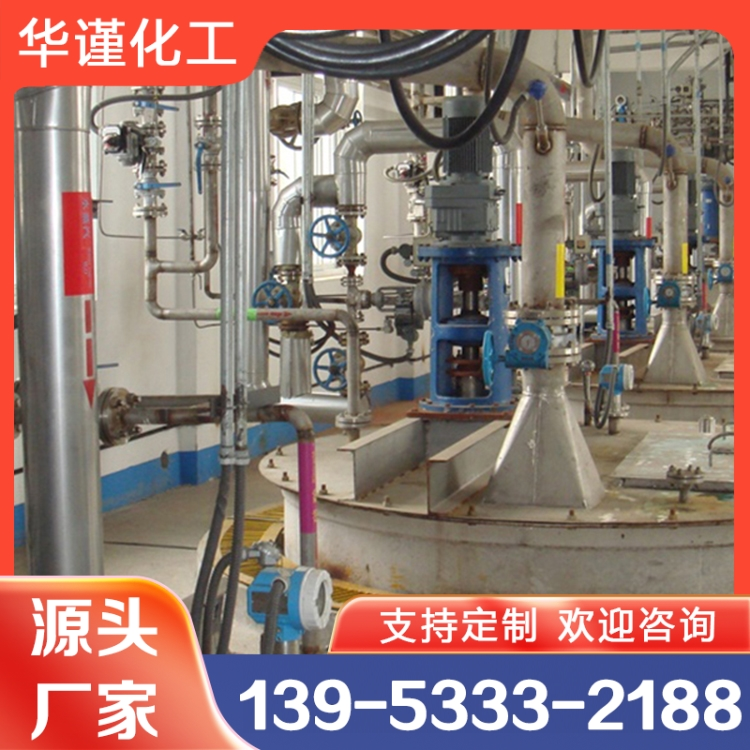 化工搅拌器  质量保障 价格公道