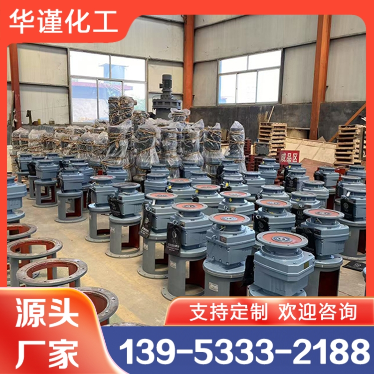 搅拌装置、搅拌设备、搅拌机械 全新报价 精品推荐