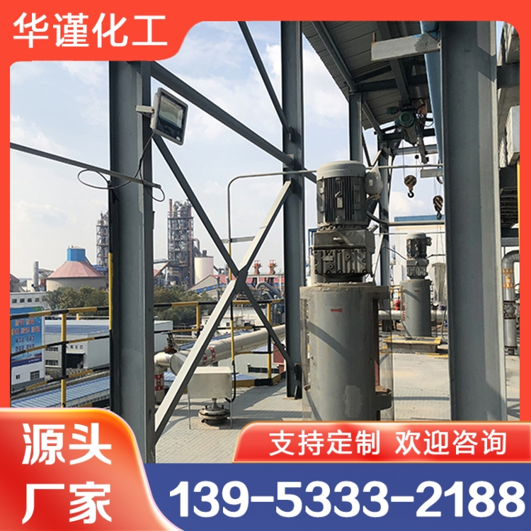 矿粉搅拌器    厂家热销 价格实惠