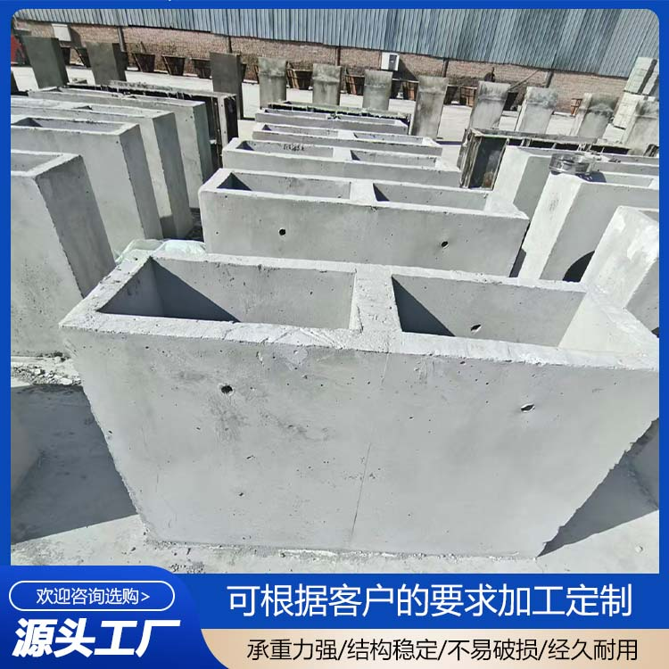 混凝土化粪池