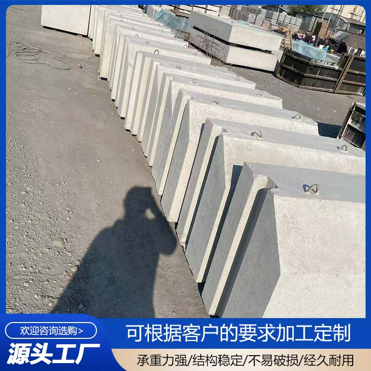 水泥墩