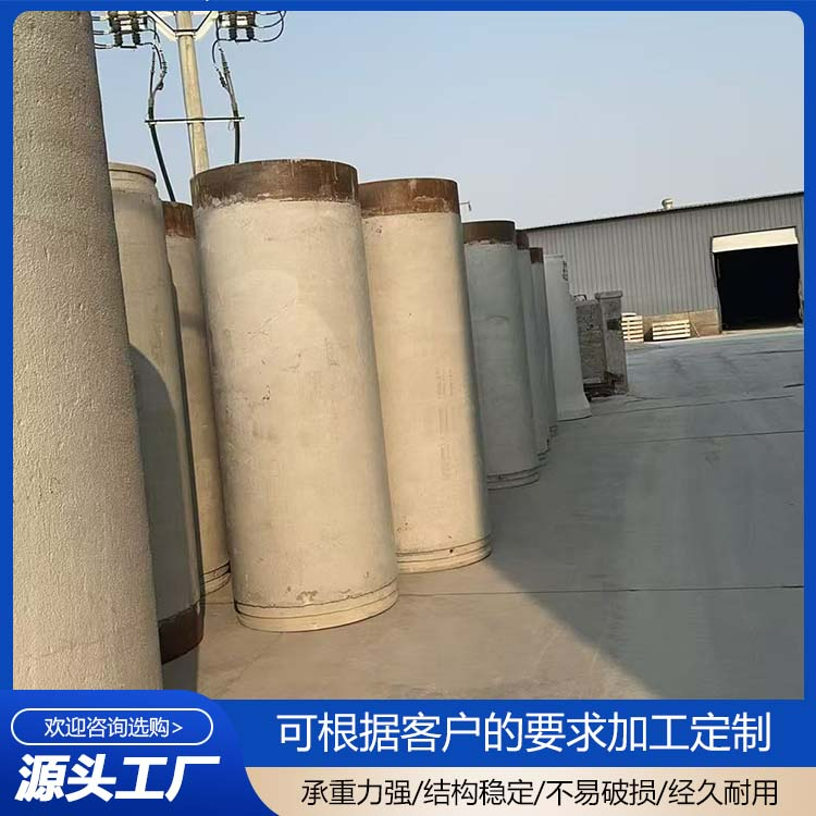水泥管