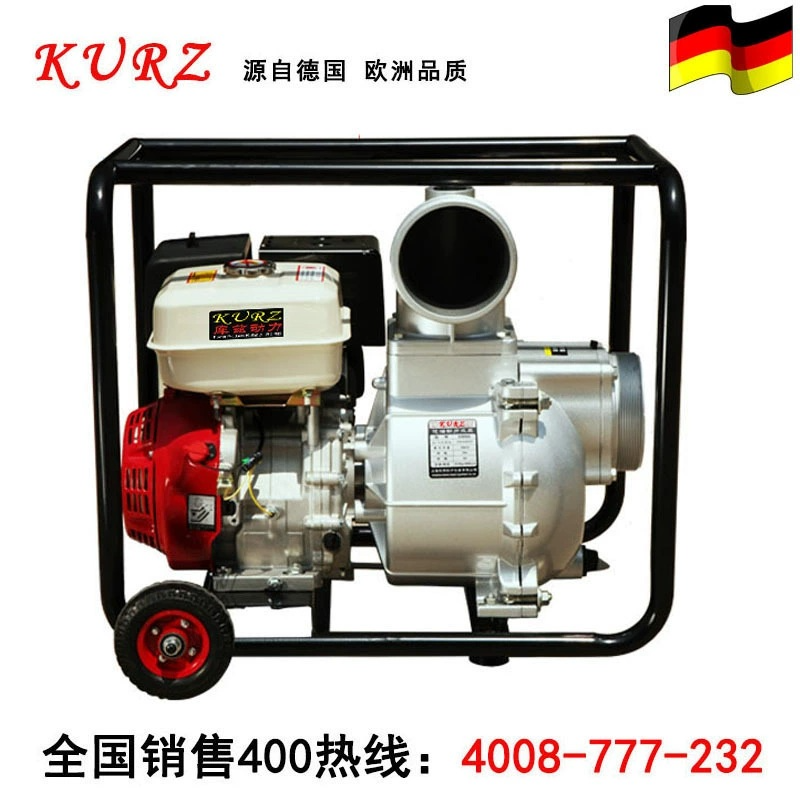 库兹KURZ 3寸汽油自吸泵