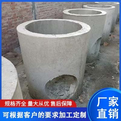混凝土检查井