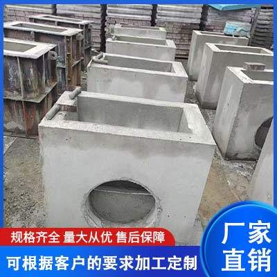 混凝土检查井