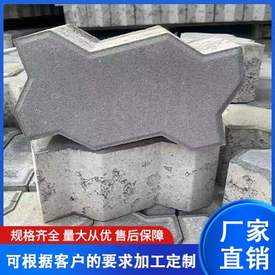 联锁块