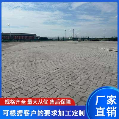 联锁块