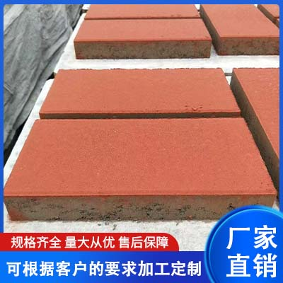 面包砖