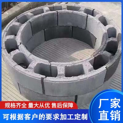 砌井模块