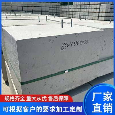 光伏墩