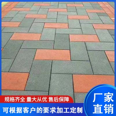 仿石透水砖
