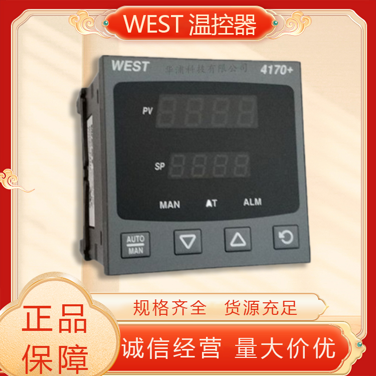 温度控制器