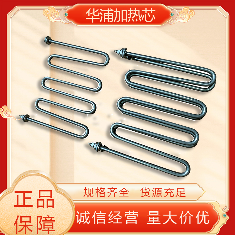 加热芯