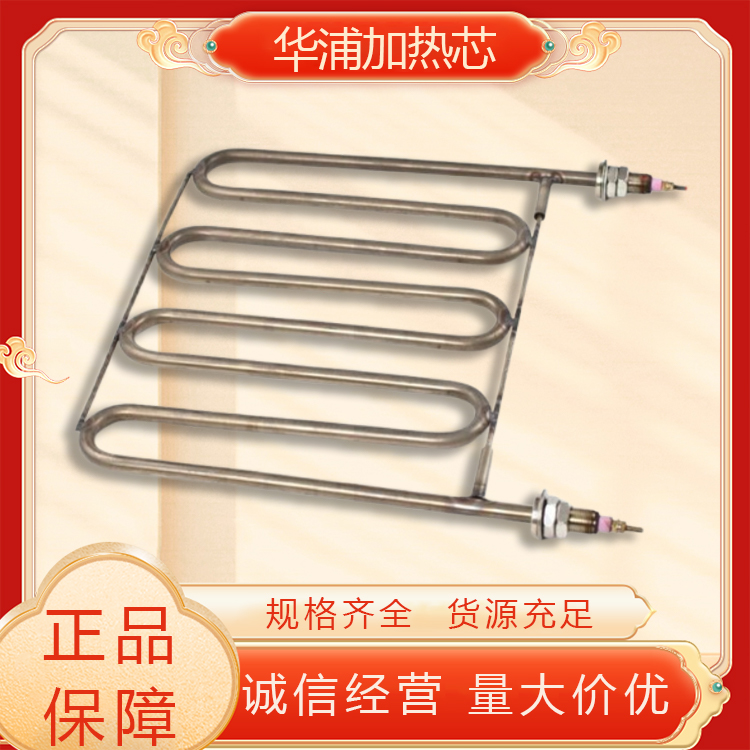 加热芯