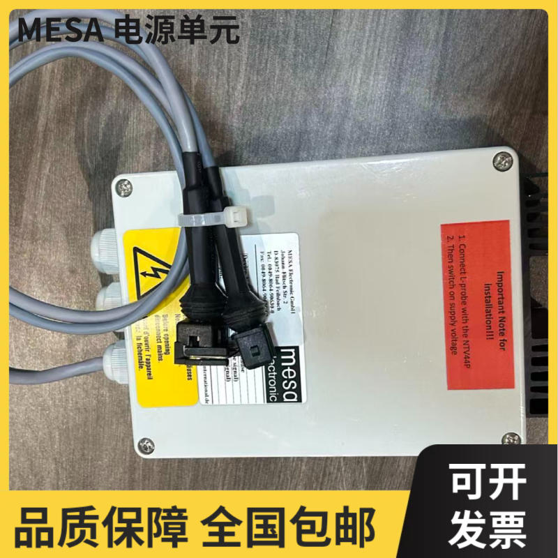 梅莎电源单元 工业炉配套电源模块