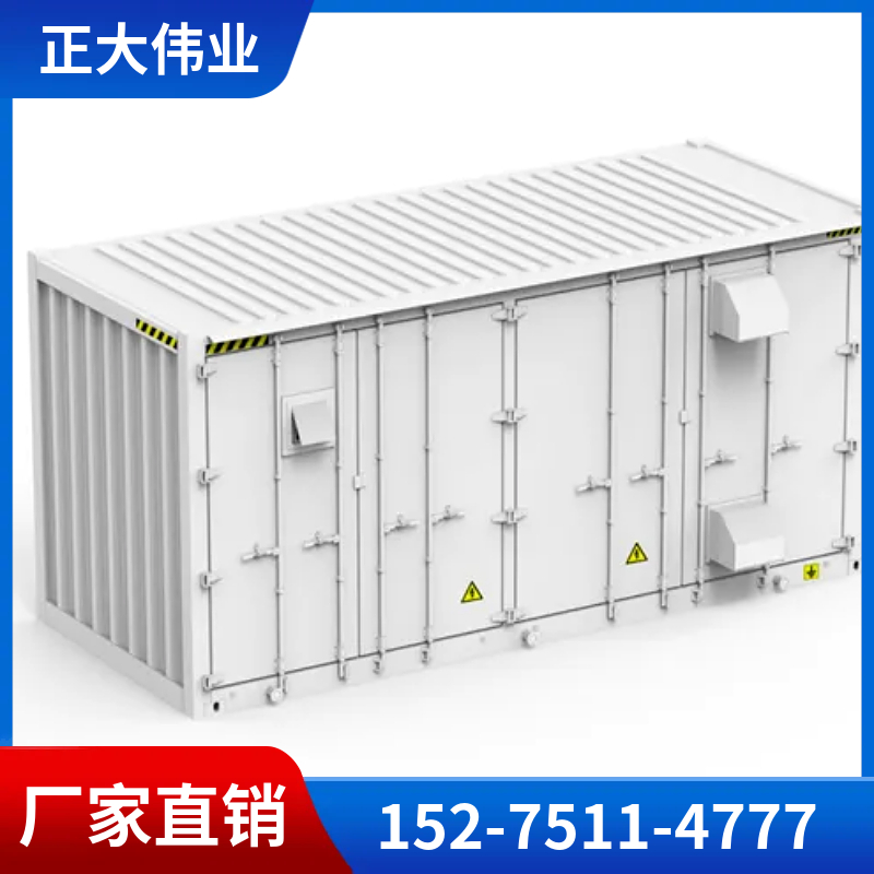 户外液冷储能