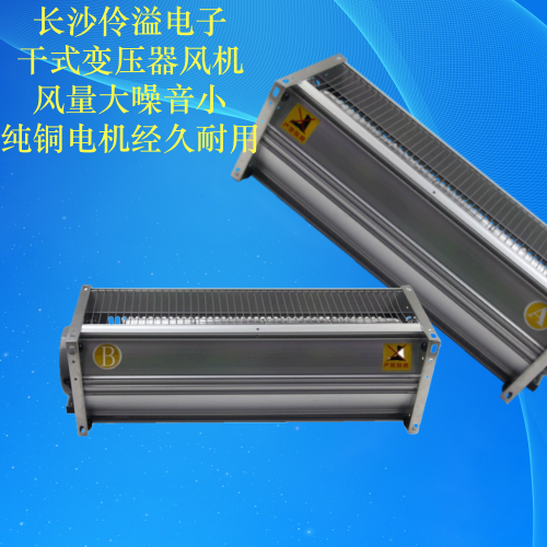 GFDD370-150干式变压器冷却风机风量说明