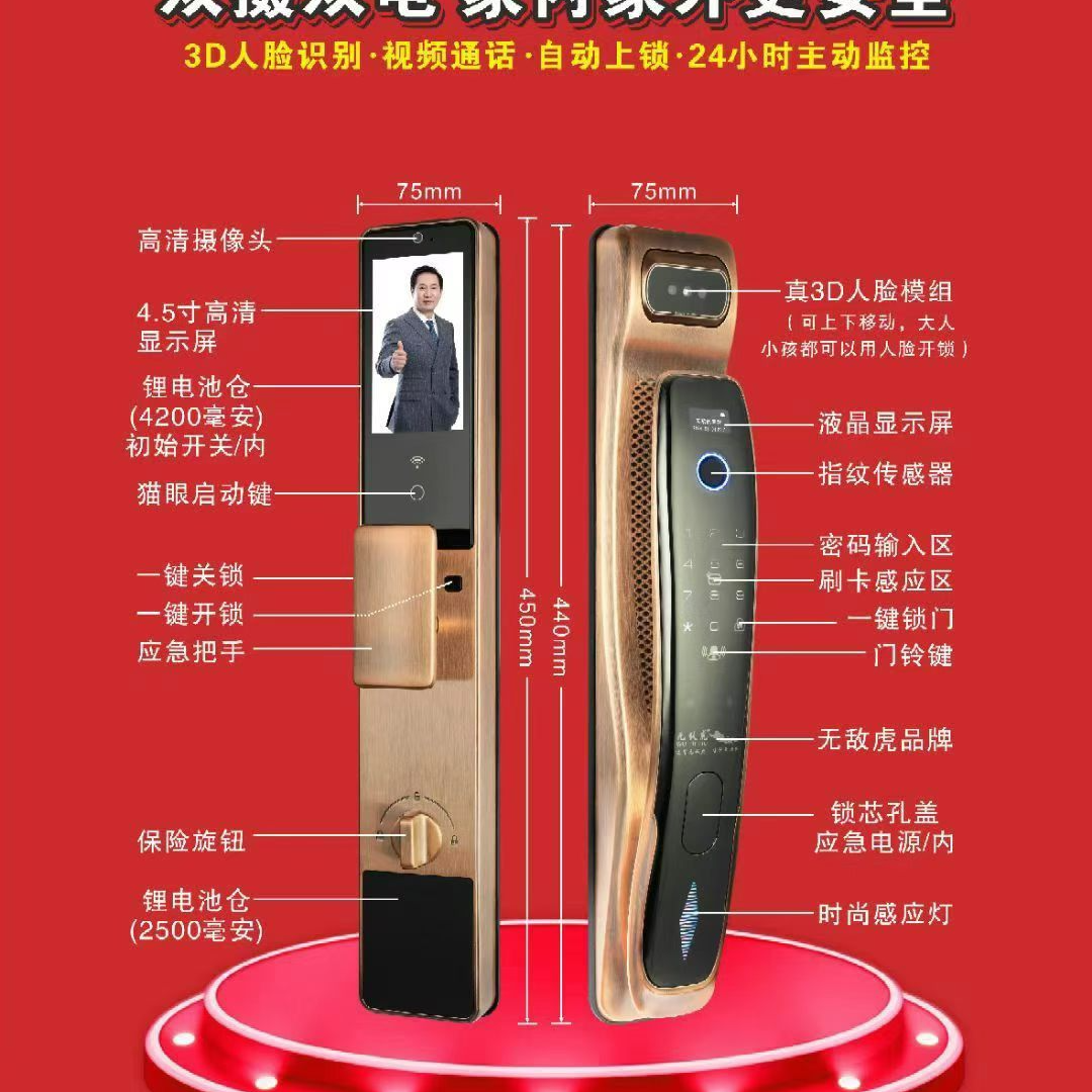 长安区韦曲附近开锁换锁，就找佳玮开锁——公安备案、24小时快速上门、收费透明