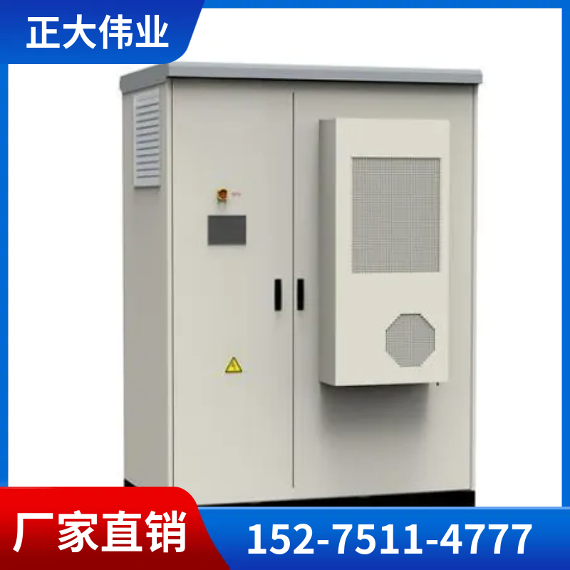 户外储能