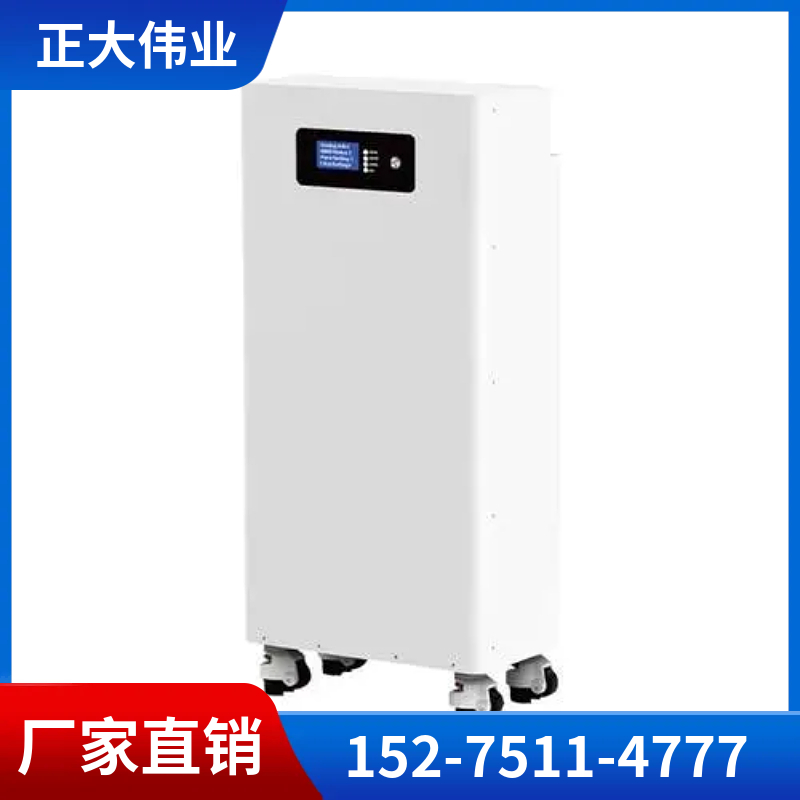 户外储能