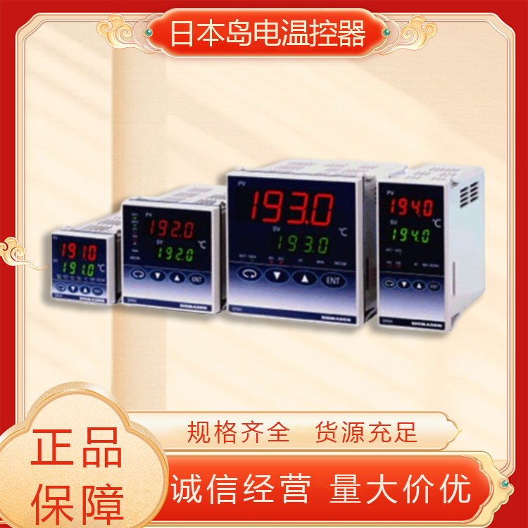 温度控制器