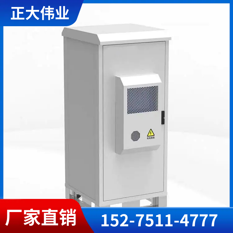户外储能