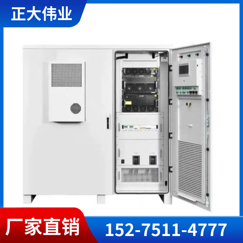 户外储能