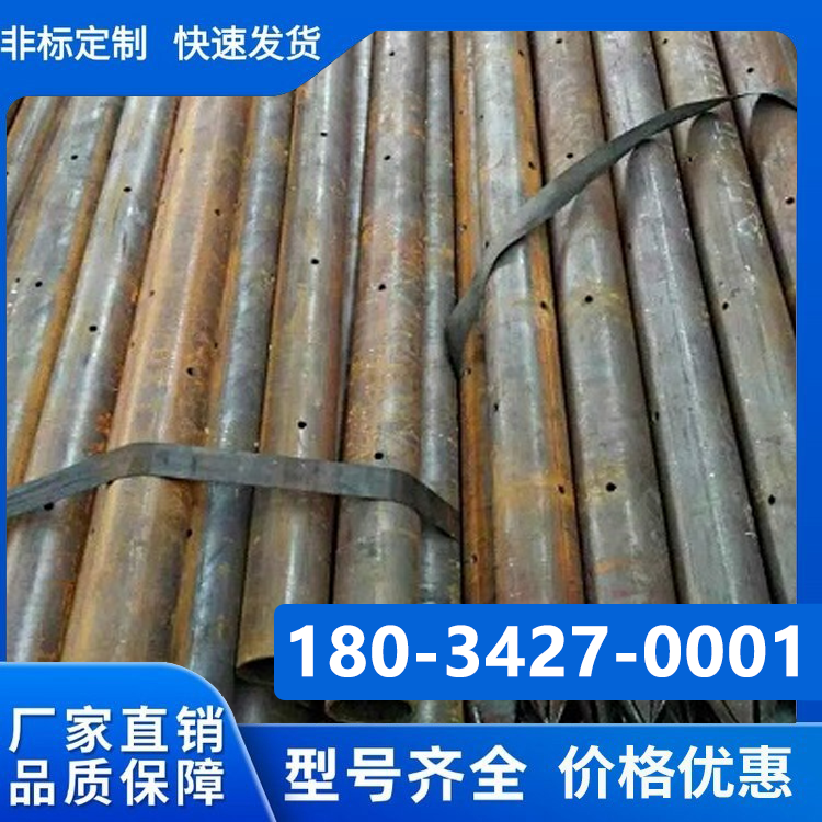 注浆管