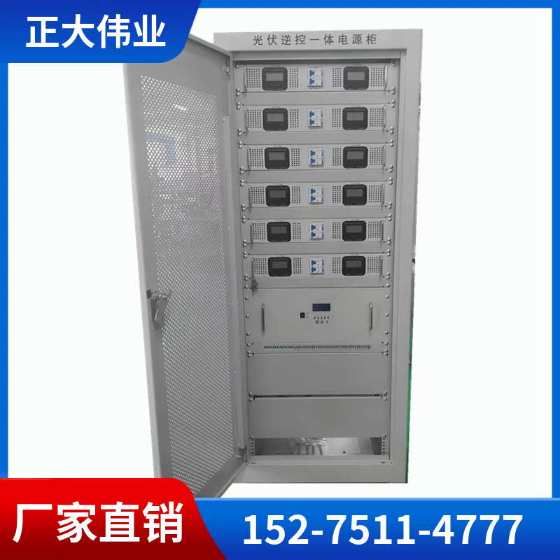 工业储能