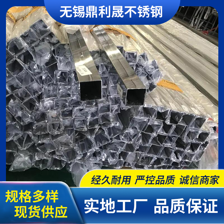 304不锈钢装饰管