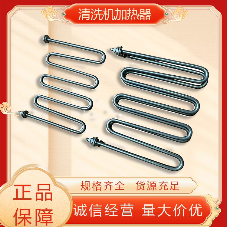 辐射管加热芯