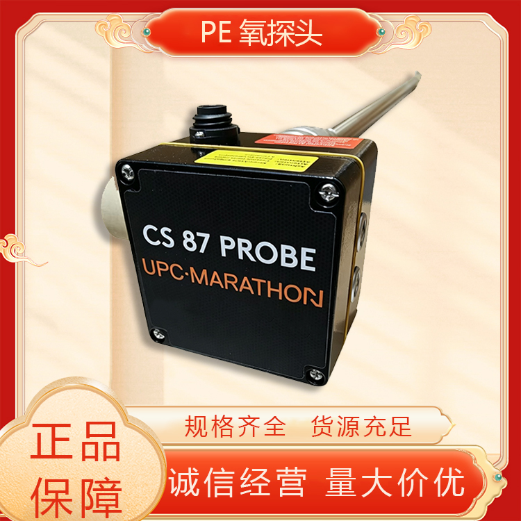PE氧探头