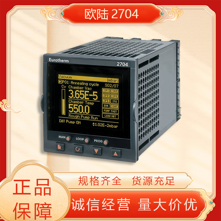 欧陆2704