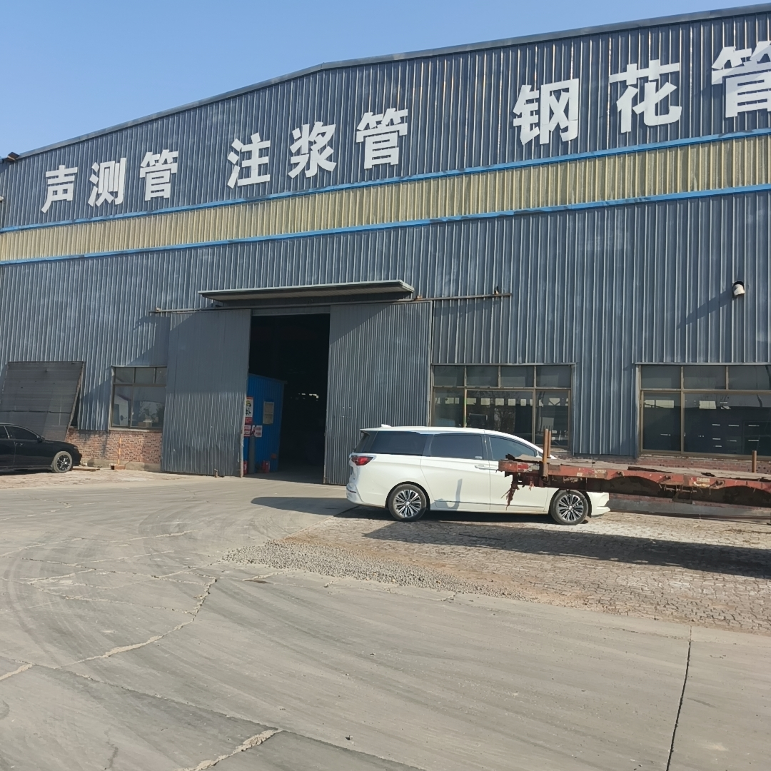 上海声测管生产厂家 180-3427-0091
