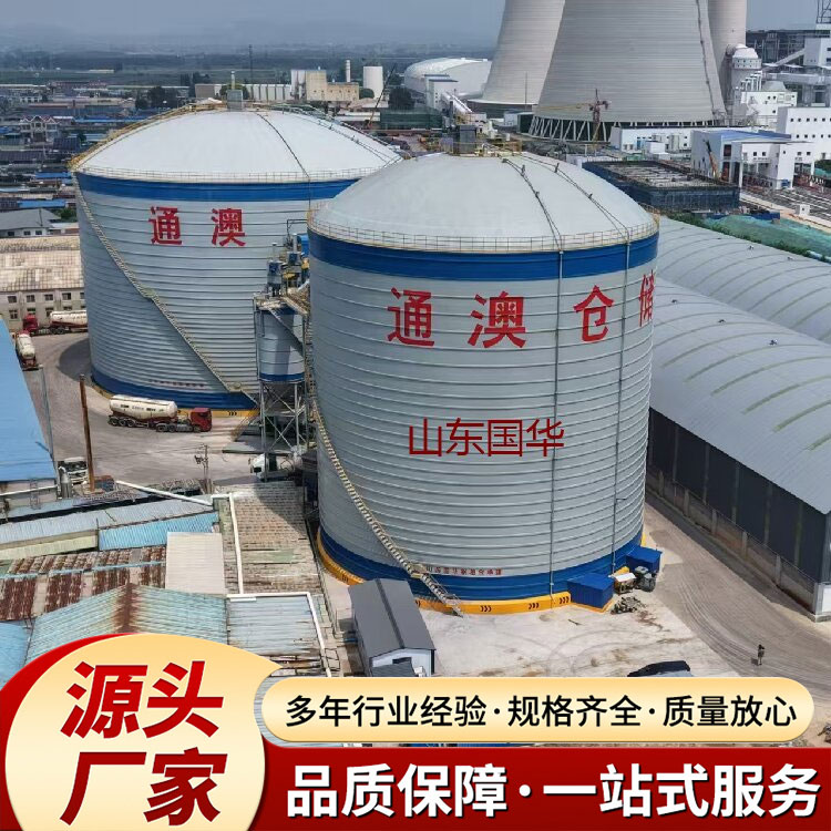 水泥储存罐