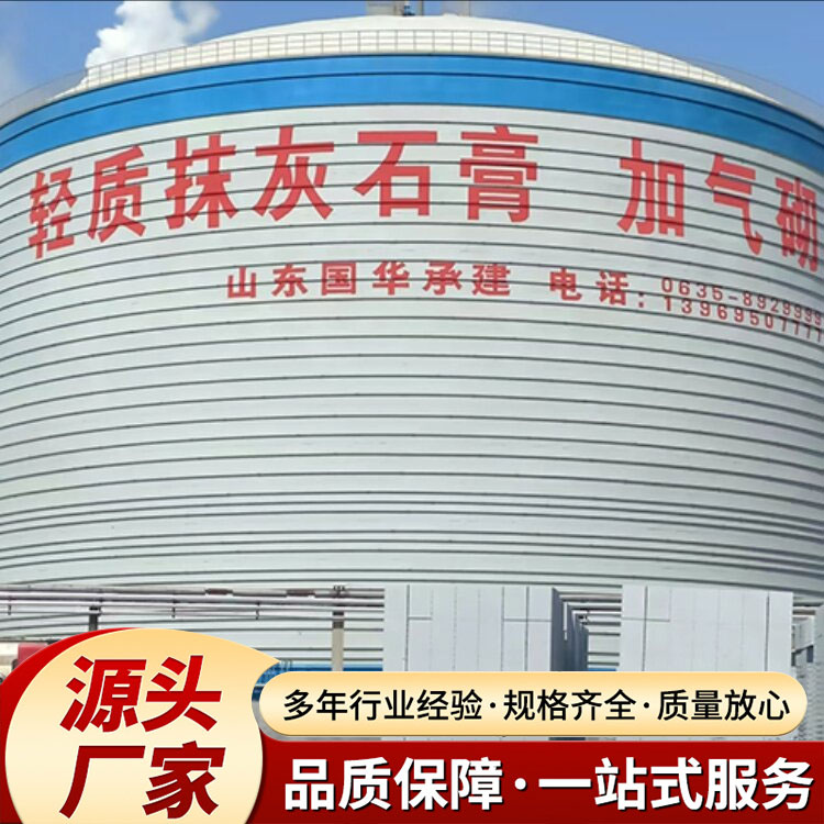 焊接钢板仓