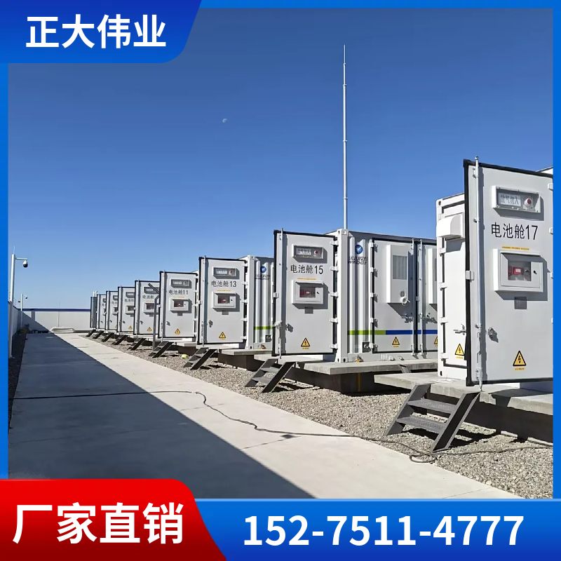 智能PCS储能