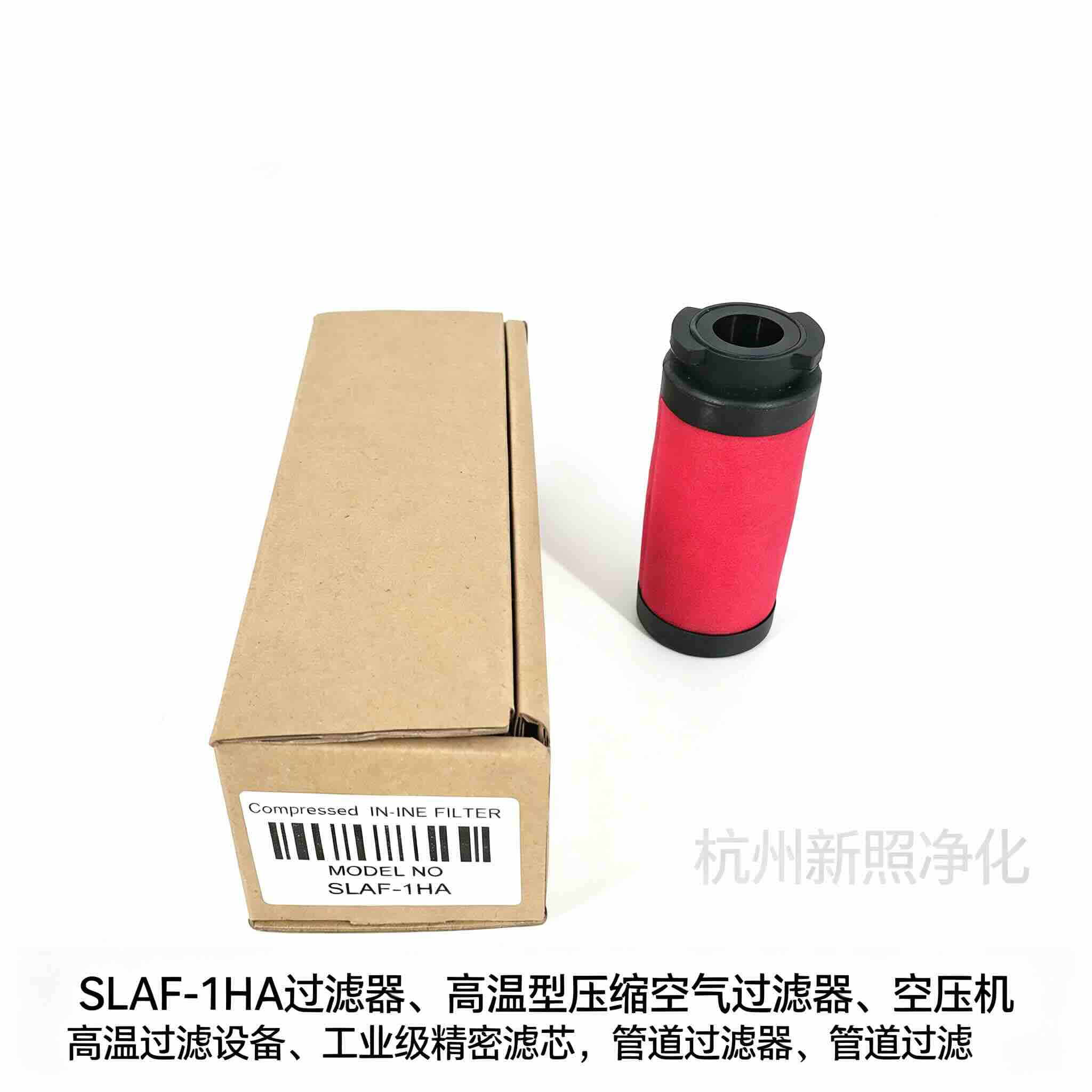 2/3/4/5/6卡全卡口山立替代滤芯SLAD-500MXF	SLAD-550MXF厂家批量供货性价比高