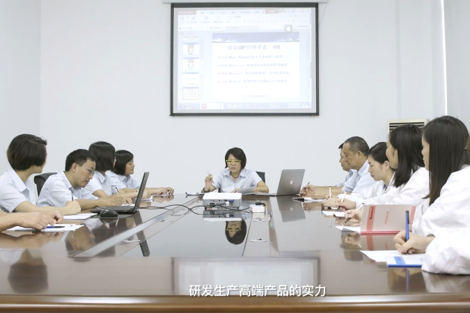 管理